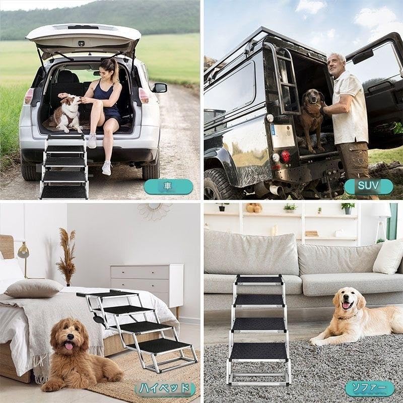 ペットステップ 犬用踏み台 ペット階段 犬ステップ 車乗り降り Amazon.co.jp: ペットステップ 犬用踏み台 ペット階段 犬ステップ 車
